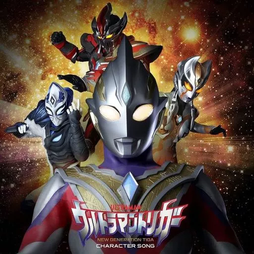 Soundtrack - CD - Ultraman Trigger: New Generation Tiga / Hudram & Darrgon & Carmeara & Alien Metron