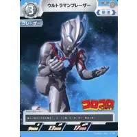 Trading Card - Ultraman Blazar / Ultraman Blazar (Character)