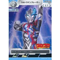 Trading Card - Ultraman Blazar / Ultraman Blazar (Character)