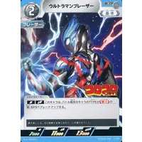 Trading Card - Ultraman Blazar / Ultraman Blazar (Character)