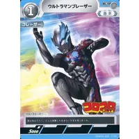 Trading Card - Ultraman Blazar / Ultraman Blazar (Character)