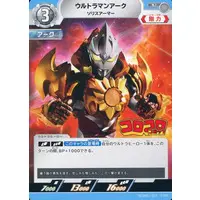 Trading Card - Ultraman Arc / Ultraman Arc (Character)