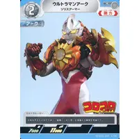 Trading Card - Ultraman Arc / Ultraman Arc (Character)