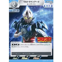 Trading Card - Ultraman Arc / Ultraman Arc (Character)