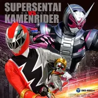 Soundtrack - CD - Kamen Rider V3 / Kamen Rider Lupin