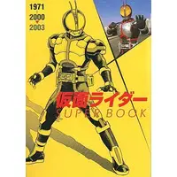 Book - Kamen Rider