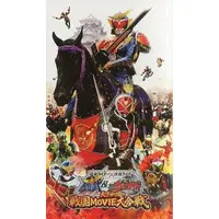 Book - Kamen Rider × Kamen Rider Gaim & Wizard: The Fateful Sengoku Movie Battle