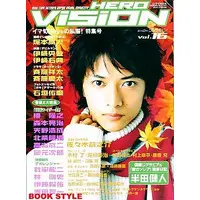 Book - Tokusou Sentai Dekaranger