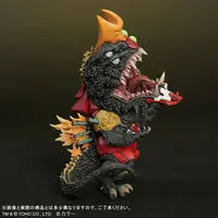 Premium Bandai Limited - Godzilla