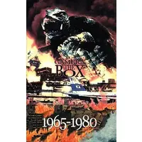 DVD - Gamera vs. Gyaos