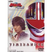 DVD - Mirai Sentai Timeranger