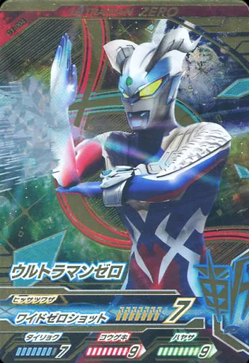 Ultraman Fusion Fight! - Ultraman Zero Series / Ultraman Zero (Character)