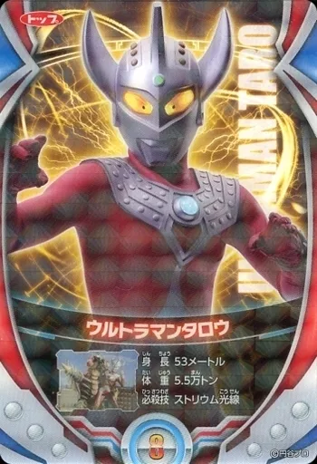 Trading Card - Ultraman Taro / Ultraman Taro (Character)