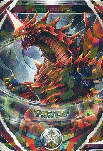 Ultraman Fusion Fight! - Ultraman Orb / Maga-Orochi
