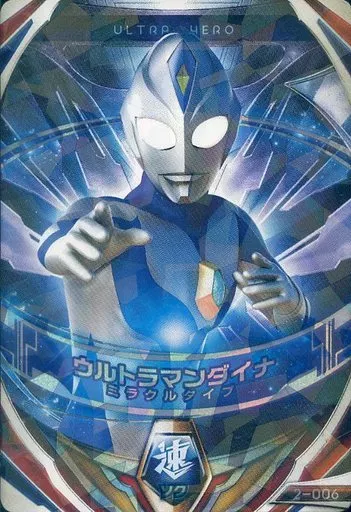 Ultraman Fusion Fight! - Ultraman Dyna