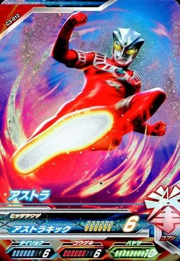 Ultraman Fusion Fight! - Ultraman Leo / Astra