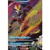 Ultraman Fusion Fight! - Ultraman Ginga S / Ultraman Victory