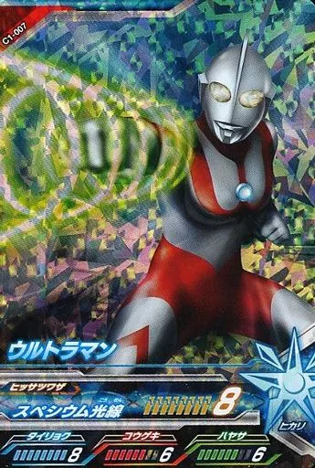 Ultraman Fusion Fight! - Ultraman / Ultraman (Character)