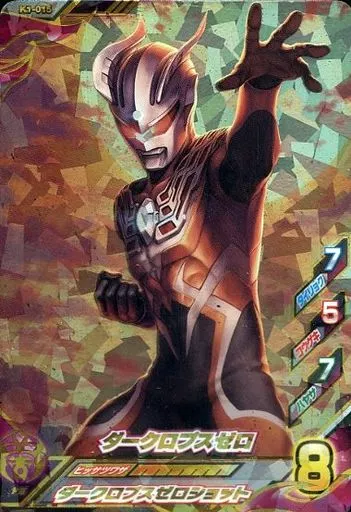 Ultraman Fusion Fight! - Ultraman Zero Series / Darklops Zero