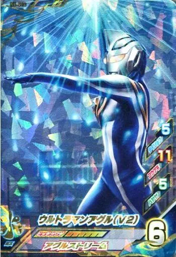 Ultraman Fusion Fight! - Ultraman Gaia / Ultraman Agul