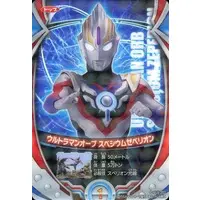 Trading Card - Ultraman Orb / Ultraman Orb (Character)