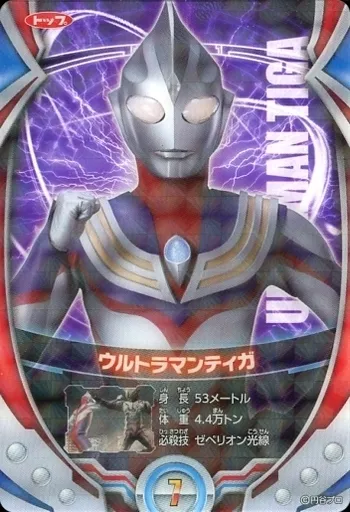 Trading Card - Ultraman Tiga / Ultraman Tiga (Character)