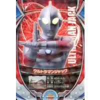 Trading Card - Return of Ultraman / Ultraman Jack