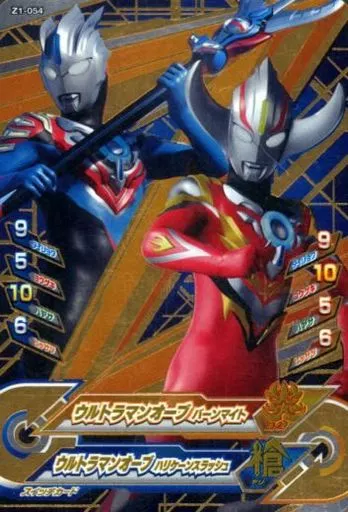 Ultraman Fusion Fight! - Ultraman Orb / Ultraman Orb (Character)