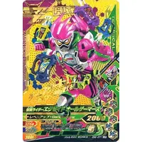 Ganbarizing - Kamen Rider Ex-Aid