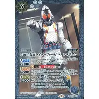 Battle Spirits - Kamen Rider Fourze / Kamen Rider Fourze (Character)