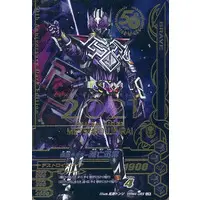 Ganbarizing - Kamen Rider Zero-One / Kamen Rider Metsuboujinrai