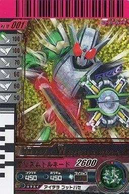Ganbaride - Kamen Rider W / Kamen Rider Double