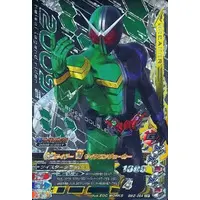 Ganbarizing - Kamen Rider W / Kamen Rider Double