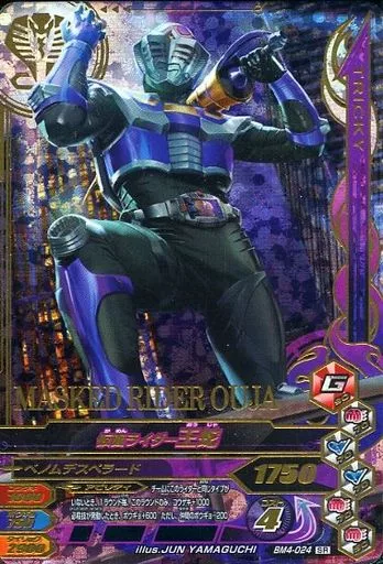 Ganbarizing - Kamen Rider Ryuki / Kamen Rider Ouja