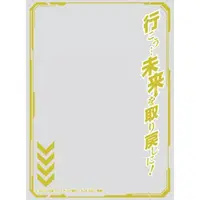 Card Sleeves - Trading Card Supplies - Kamen Rider Gotchard