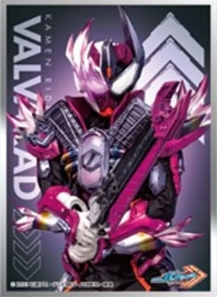 Card Sleeves - Trading Card Supplies - Kamen Rider Gotchard / Kamen Rider Valvarad