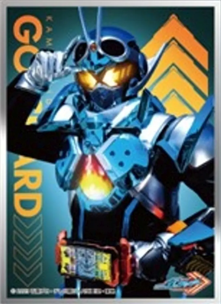 Card Sleeves - Trading Card Supplies - Kamen Rider Gotchard / Kamen Rider Gotchard (Character)