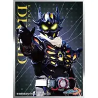 Card Sleeves - Trading Card Supplies - Kamen Rider Gotchard / Kamen Rider Dread