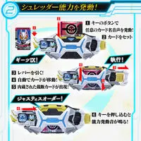 Transformation Gear - Premium Bandai Limited - Kamen Rider Outsiders / Kamen Rider Zein
