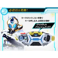 Transformation Gear - Premium Bandai Limited - Kamen Rider Outsiders / Kamen Rider Zein