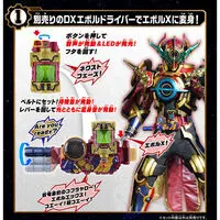 Transformation Gear - Premium Bandai Limited - Kamen Rider Build / Kamen Rider Evol