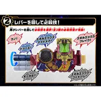 Transformation Gear - Premium Bandai Limited - Kamen Rider Build / Kamen Rider Evol