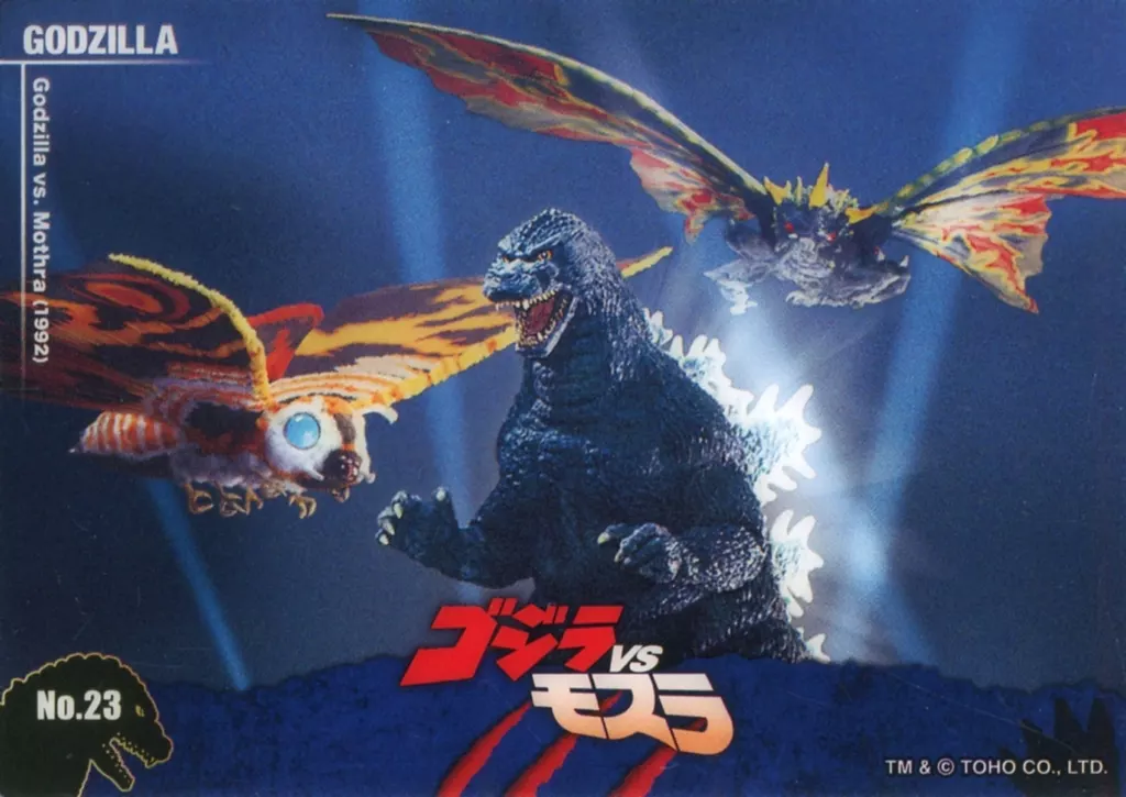 Trading Card - Godzilla vs. Mothra