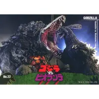 Trading Card - Godzilla / Biollante