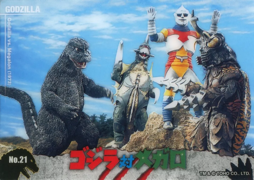 Trading Card - Godzilla vs. Megalon / Megalon