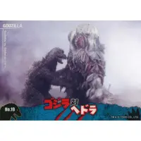 Trading Card - Godzilla vs. Hedorah / Hedorah