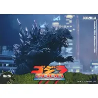 Trading Card - Godzilla