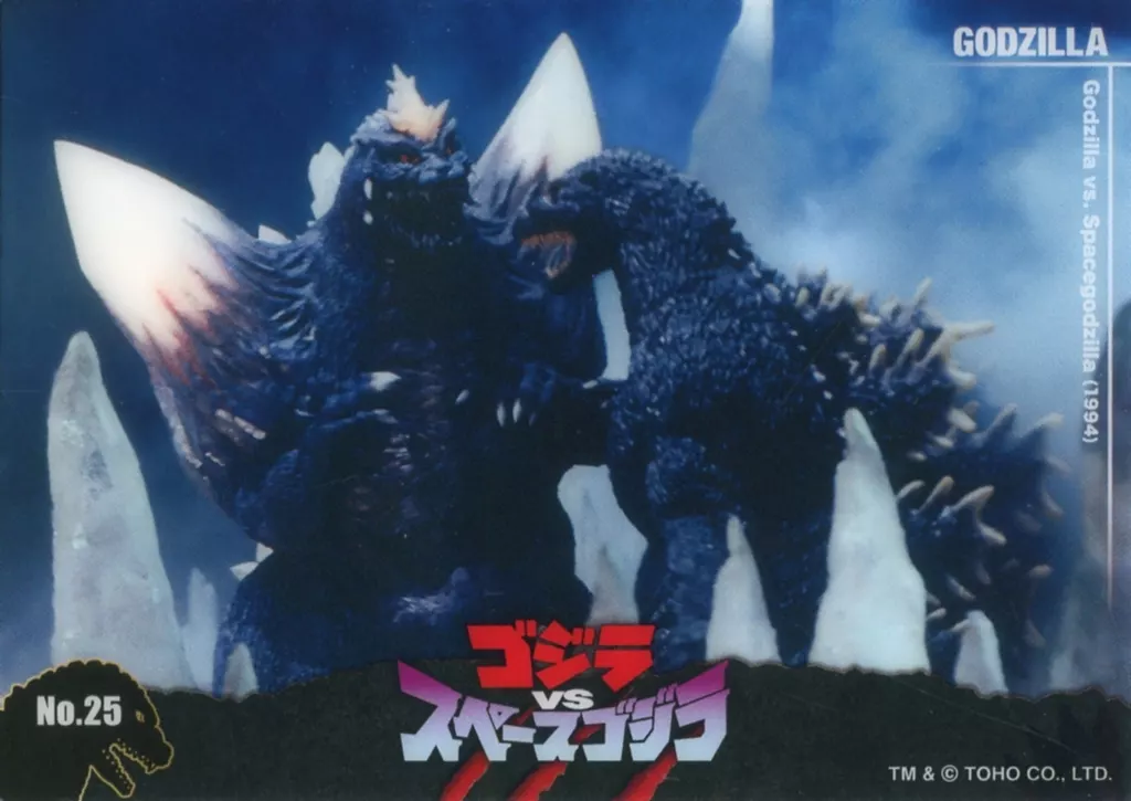 Trading Card - Godzilla vs. SpaceGodzilla / SpaceGodzilla