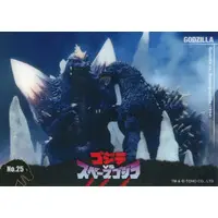 Trading Card - Godzilla vs. SpaceGodzilla / SpaceGodzilla