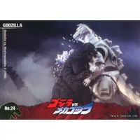 Trading Card - Godzilla vs. Mechagodzilla II